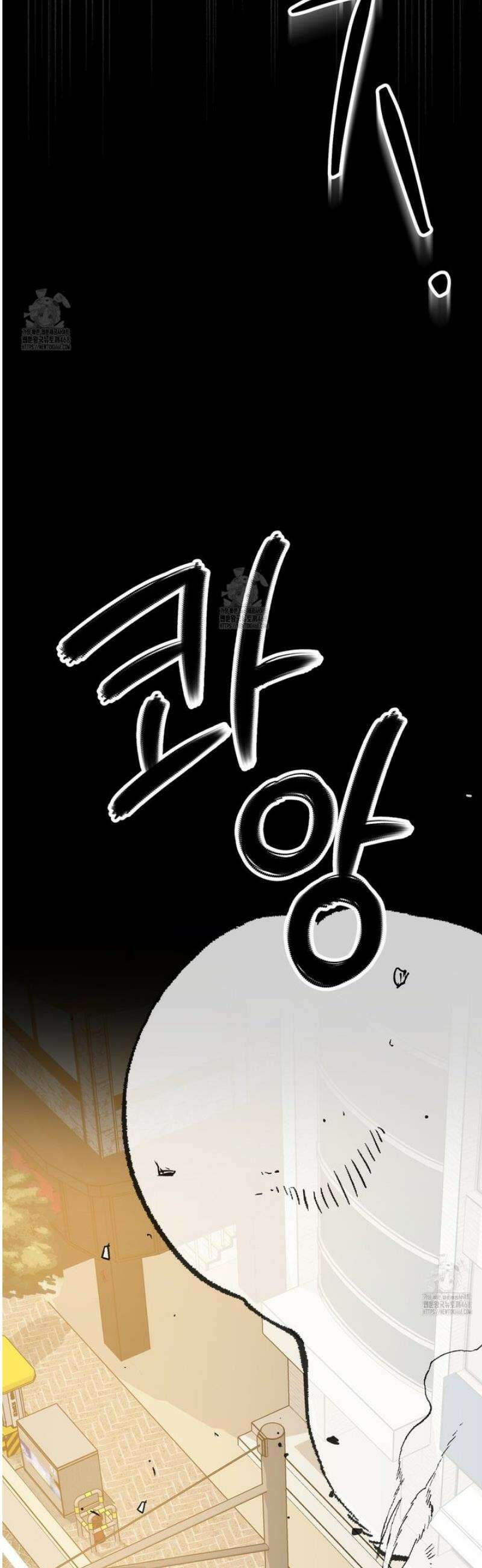 성스럽고 잔인한 5화 9
