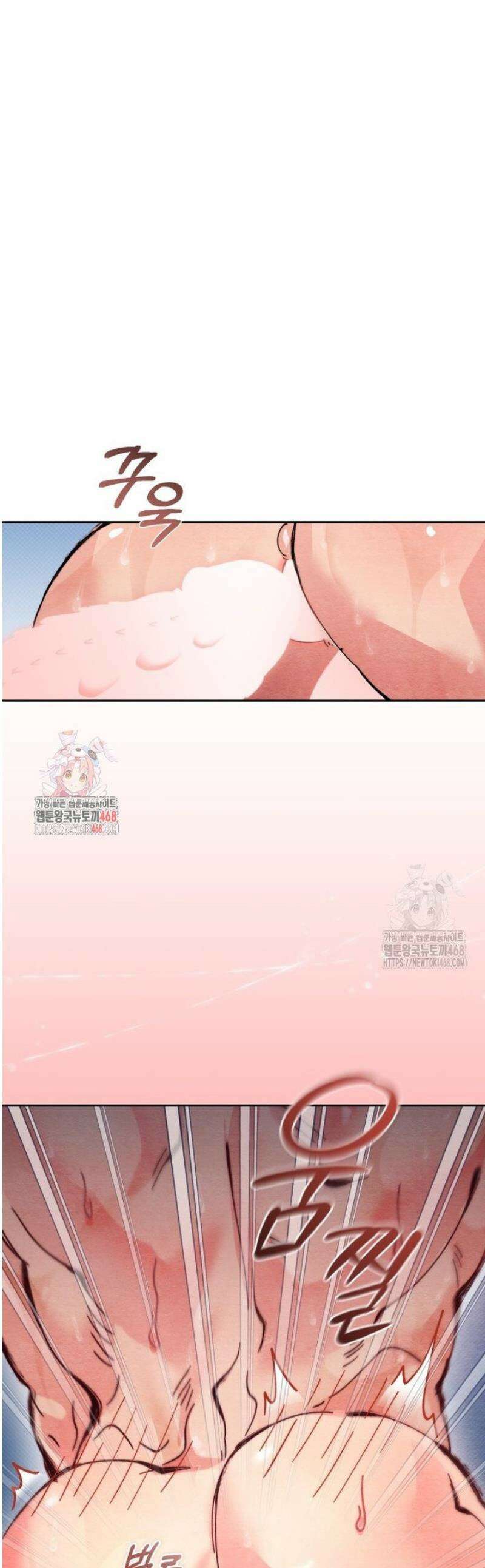 숨어 보는 BL 특강  고전에서의 떡 활용법 ~호랑이를 중심으로~ 3화 1
