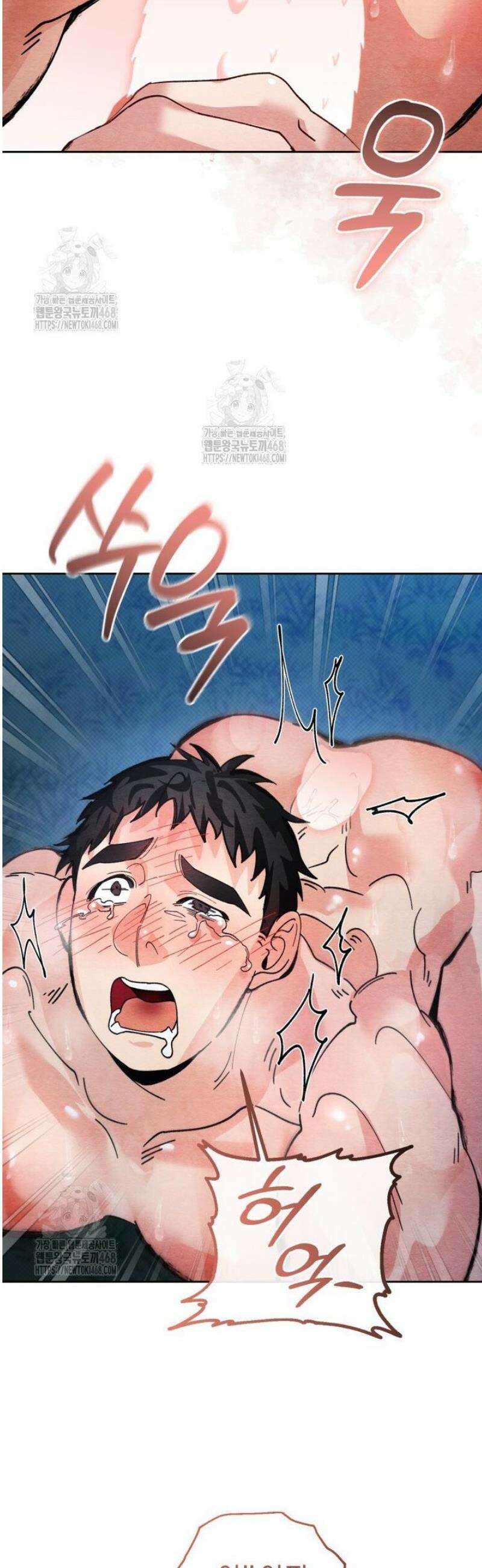 숨어 보는 BL 특강  고전에서의 떡 활용법 ~호랑이를 중심으로~ 3화 45