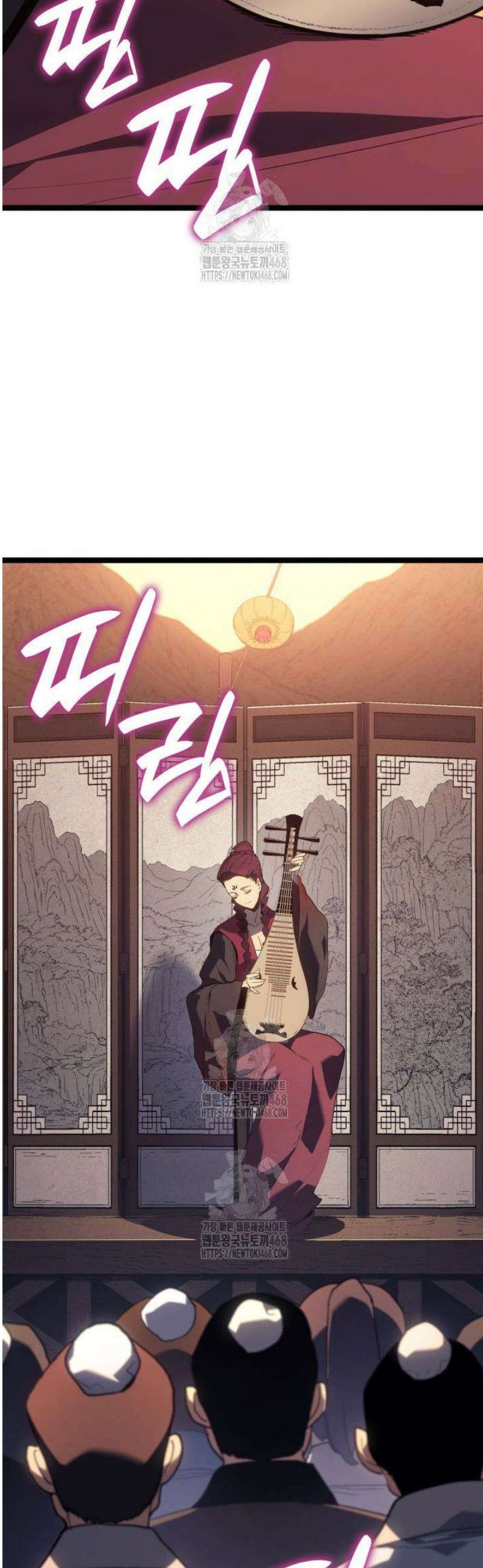 사신표월 시즌3 17화 4