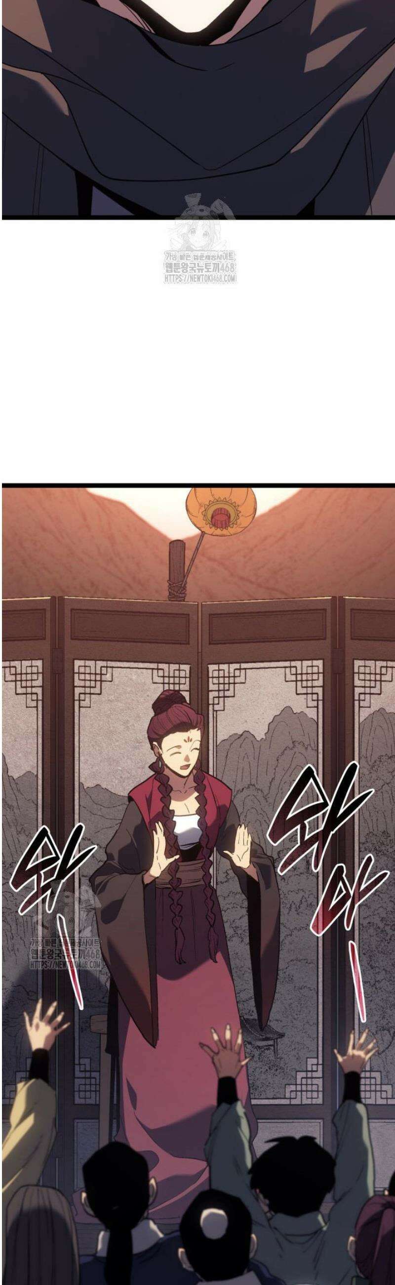 사신표월 시즌3 17화 12