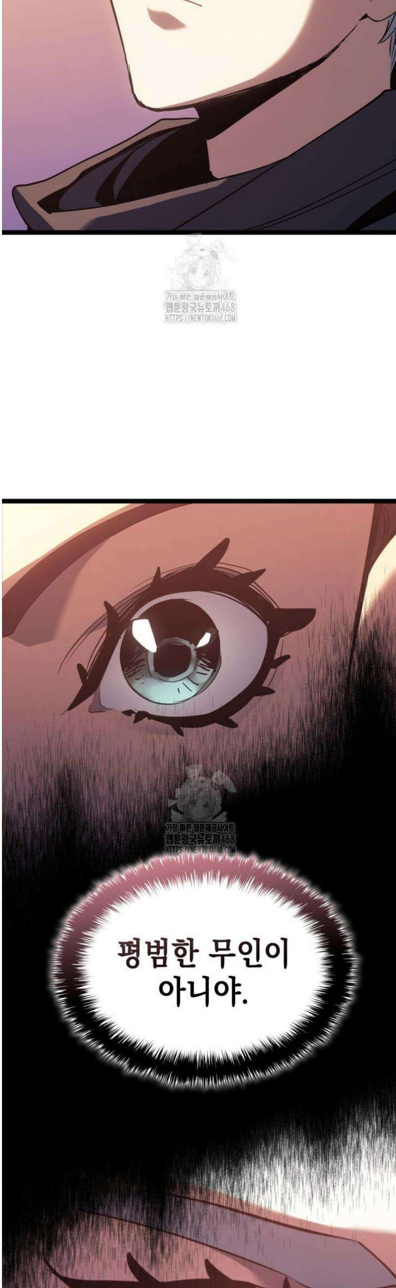 사신표월 시즌3 17화 15