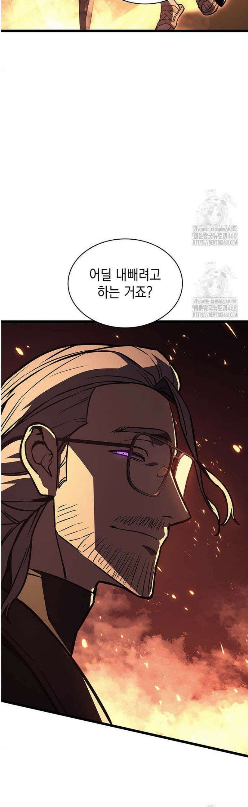 재앙급 영웅님이 귀환하셨다 150화 3