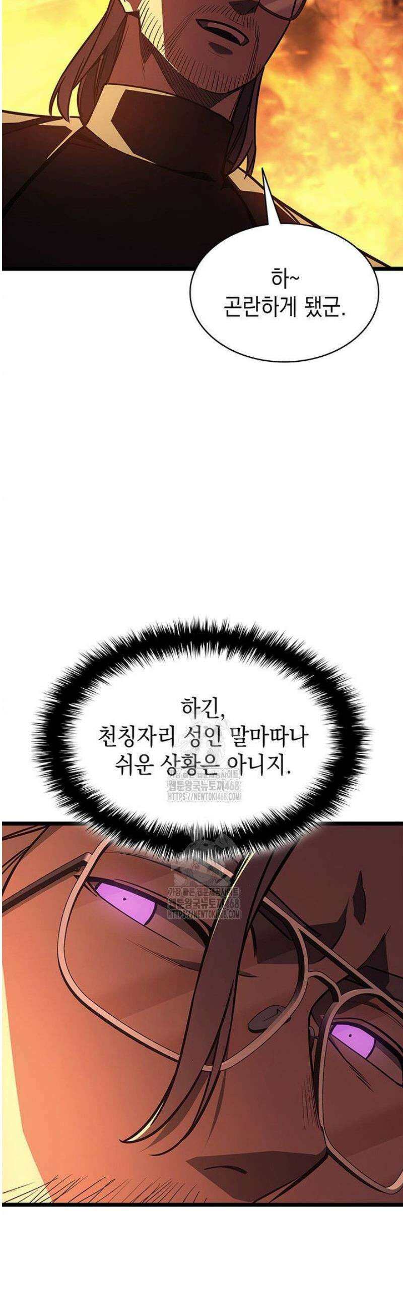 재앙급 영웅님이 귀환하셨다 150화 10