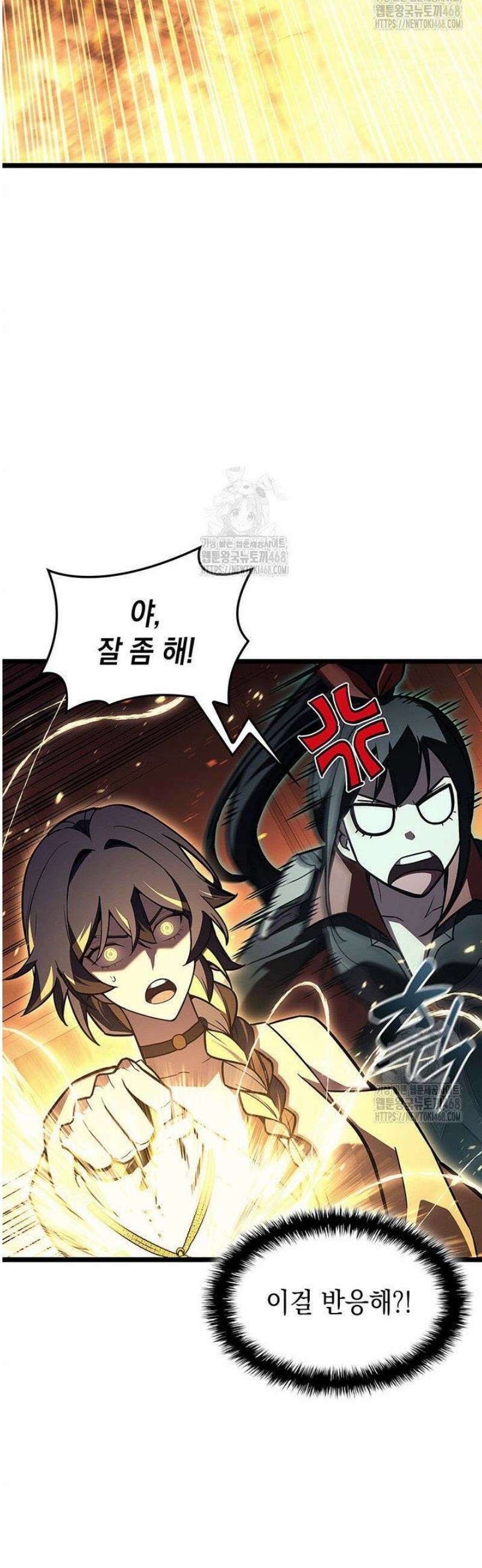 재앙급 영웅님이 귀환하셨다 150화 17