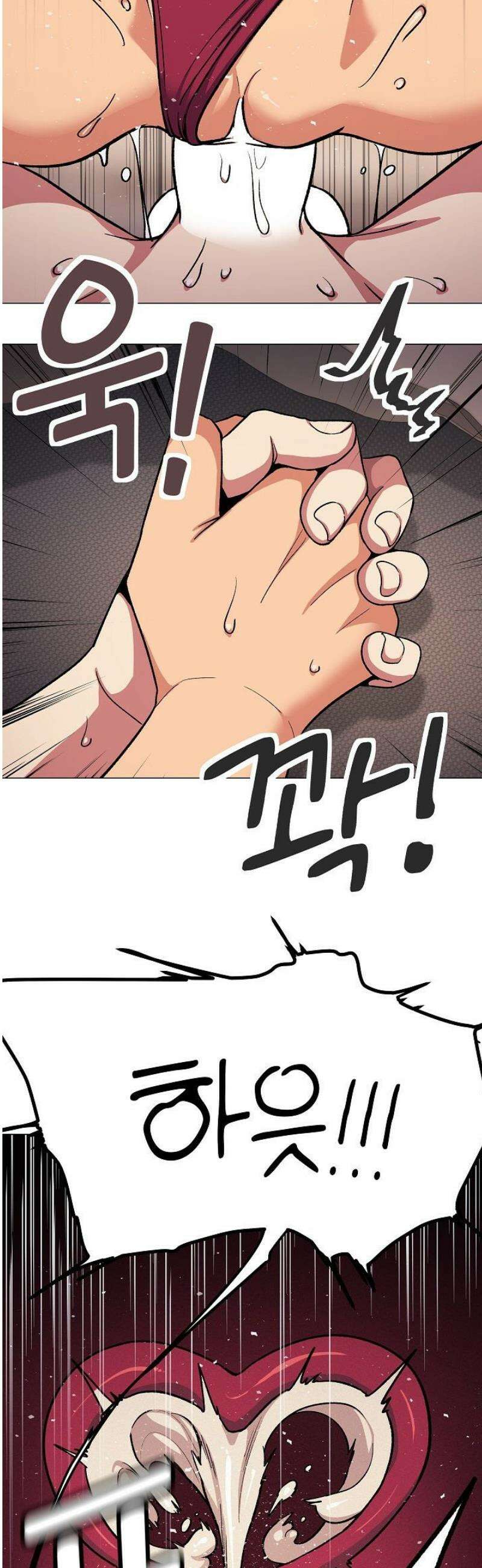 담배피지 마세요! 66화 3