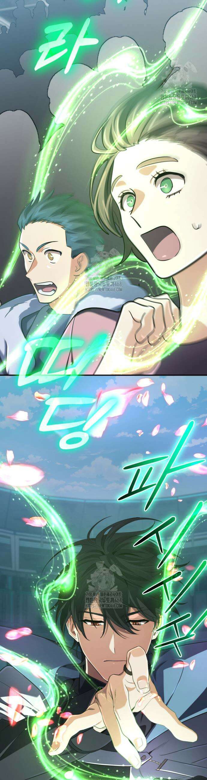 신화 속 대마법사의 재림 75화 11