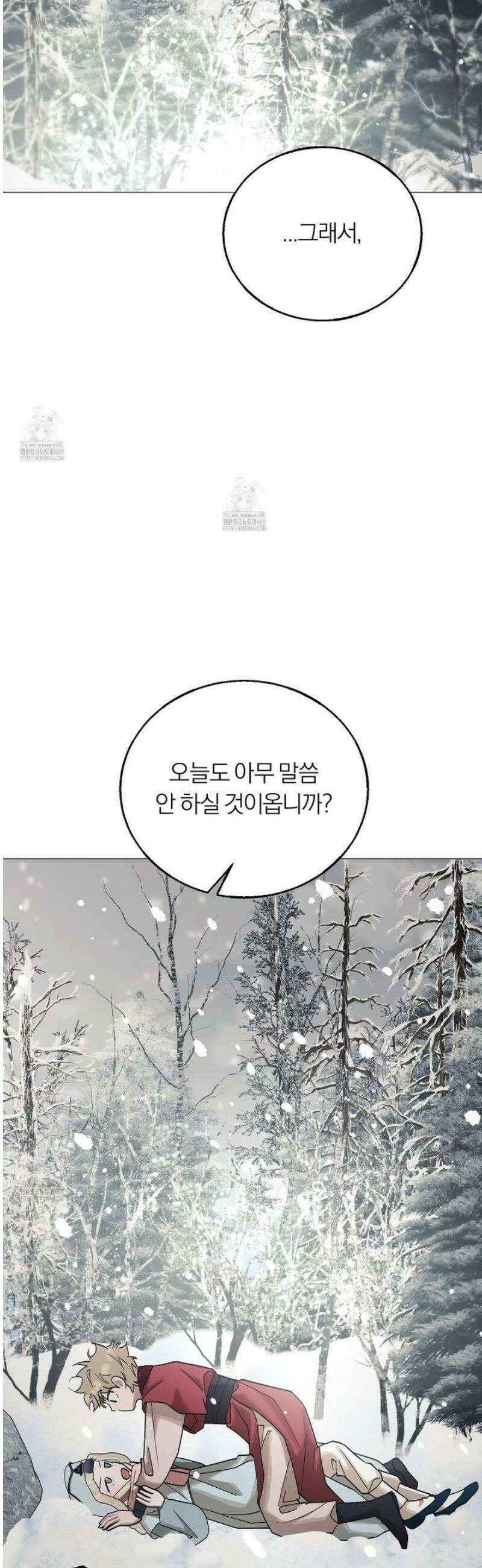 홍실퀘스트 34화 5