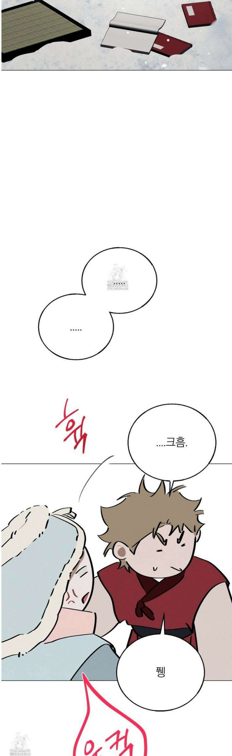 홍실퀘스트 34화 6