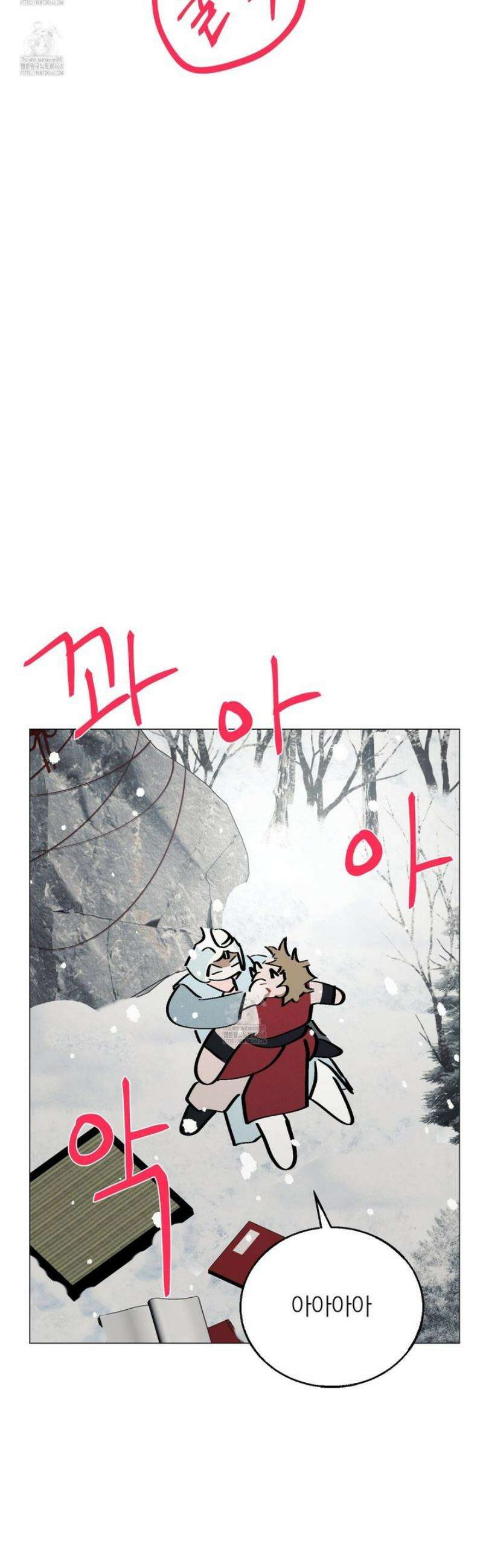 홍실퀘스트 34화 7