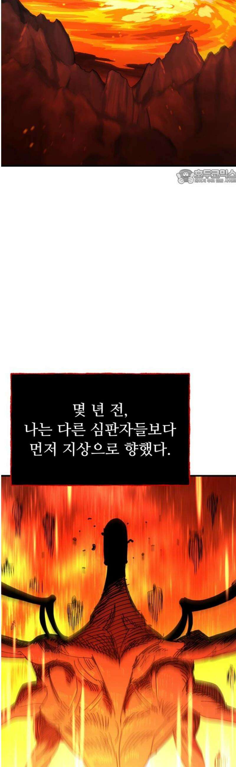 대단한 빈센트 11화 9