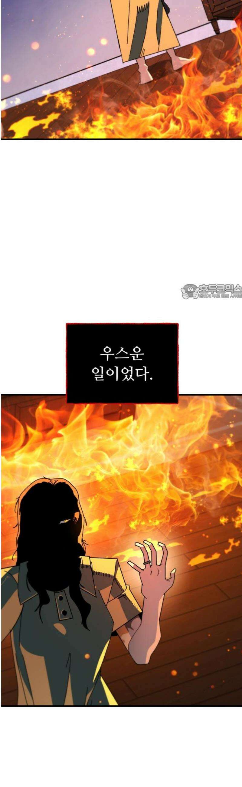 대단한 빈센트 11화 11