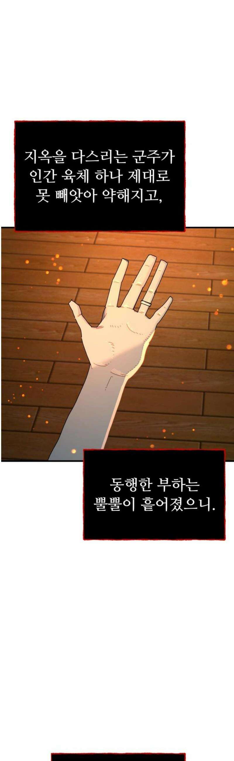 대단한 빈센트 11화 12