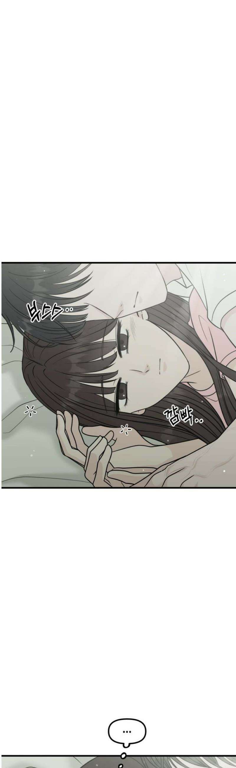 운명해주세요 45화 6