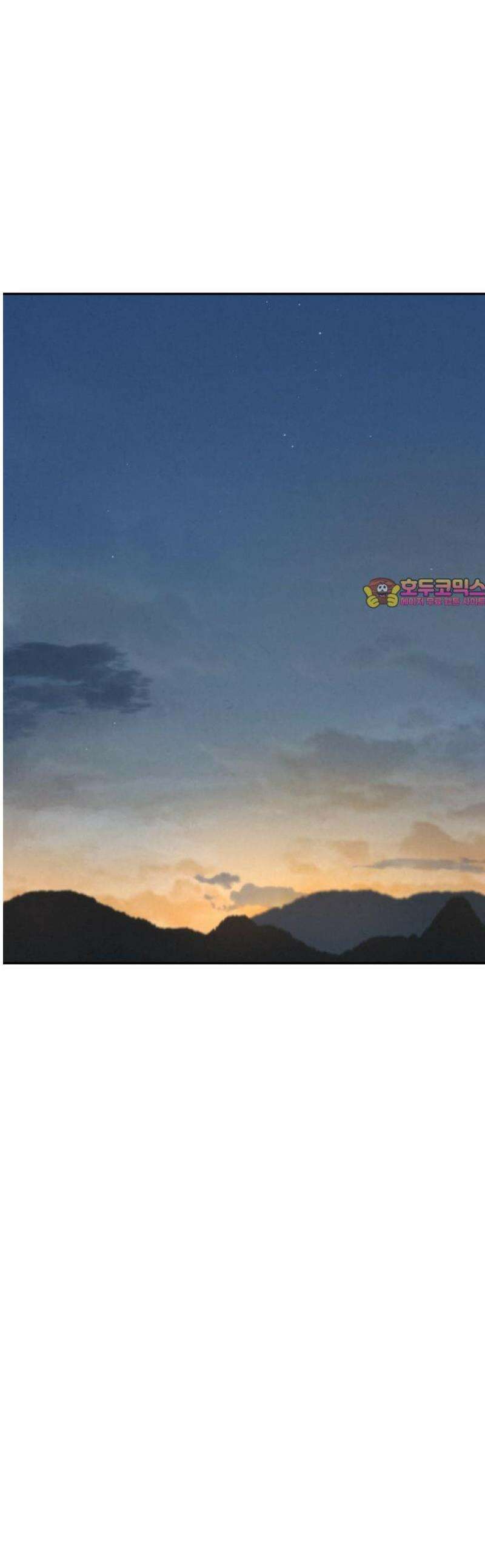 신의 요리 30화 - 를 향한 여정 1