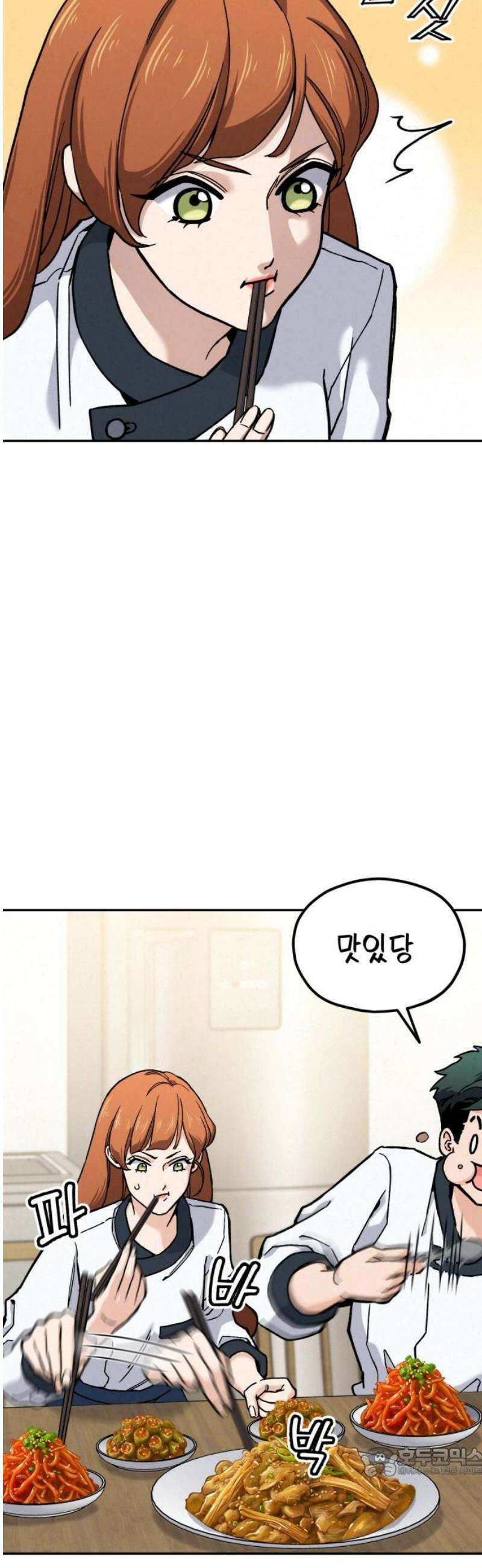 신의 요리 30화 - 를 향한 여정 19