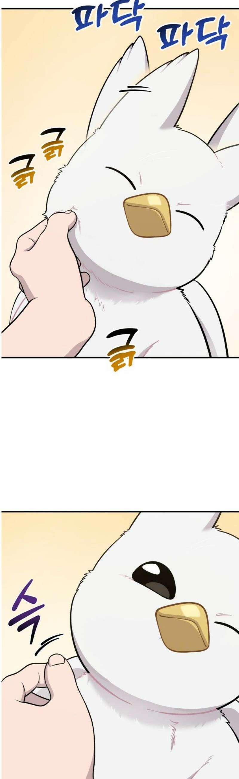 안녕 오목눈이 그리핀! 17화-월급날 6