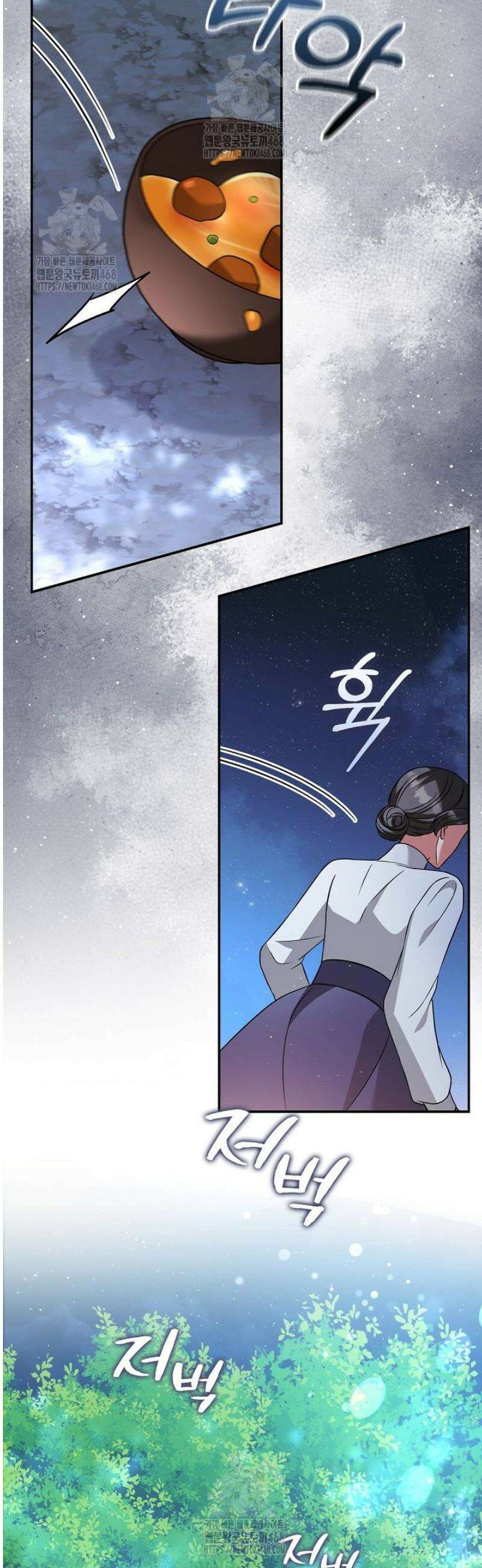 언젠가 도망칠 가짜 신부입니다 4화 45