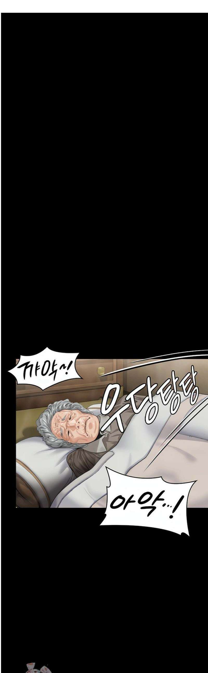 지켜줄게 [탑툰] 2화 1