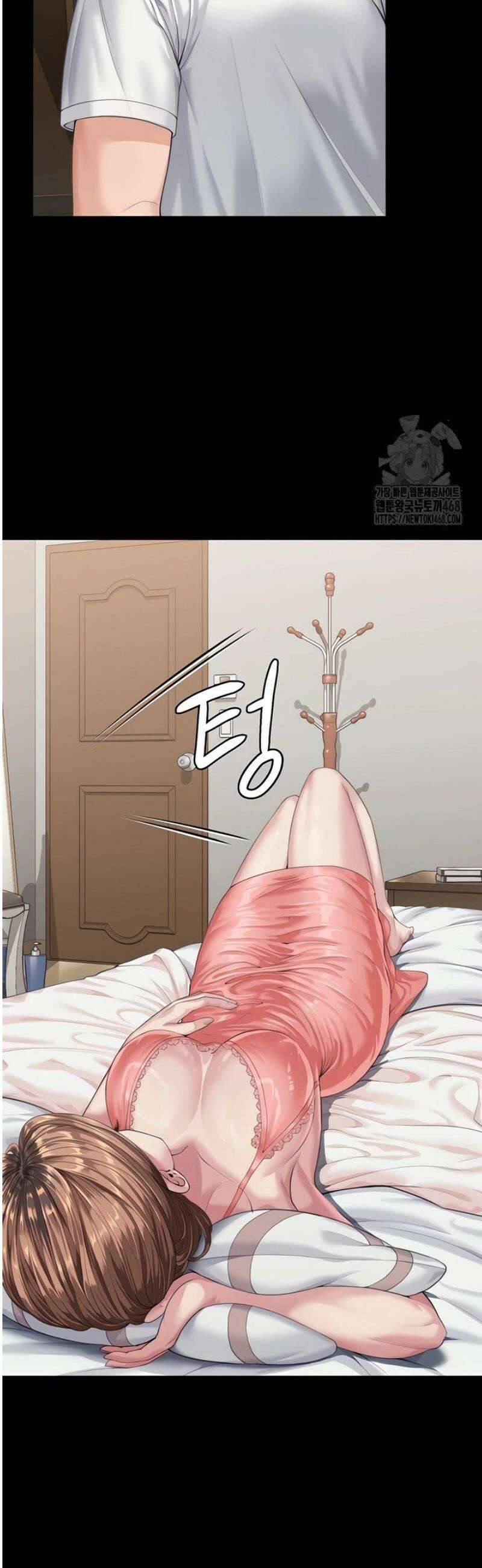 지켜줄게 [탑툰] 2화 10