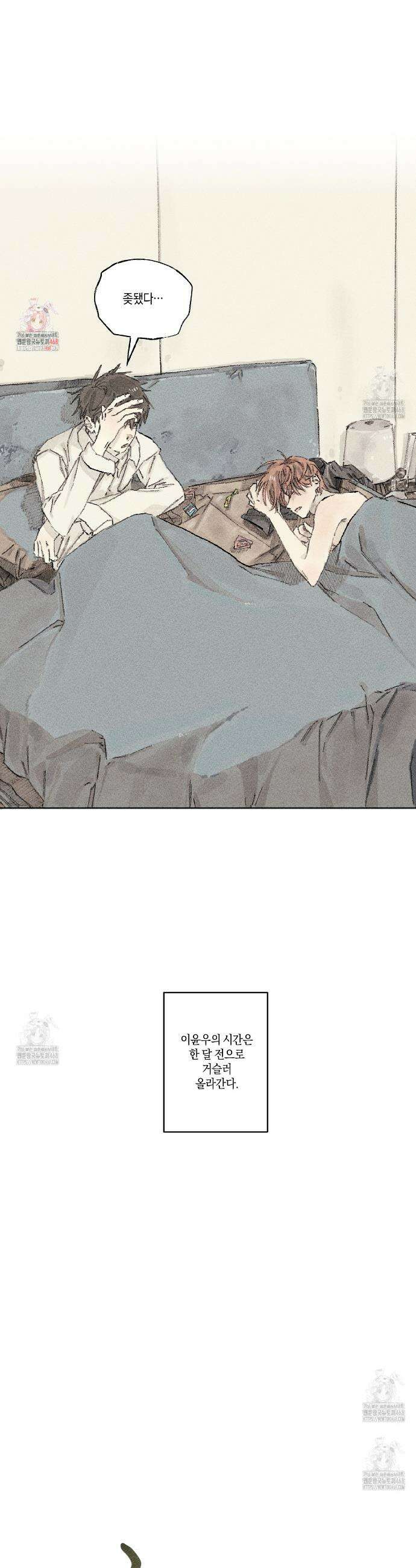 희구 2화 1