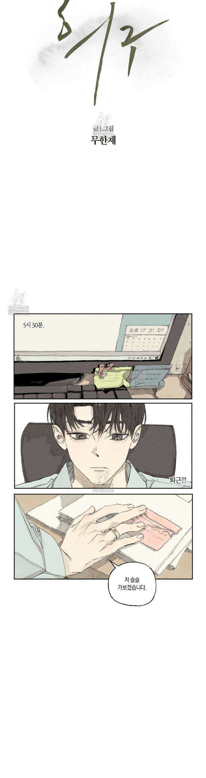희구 2화 2