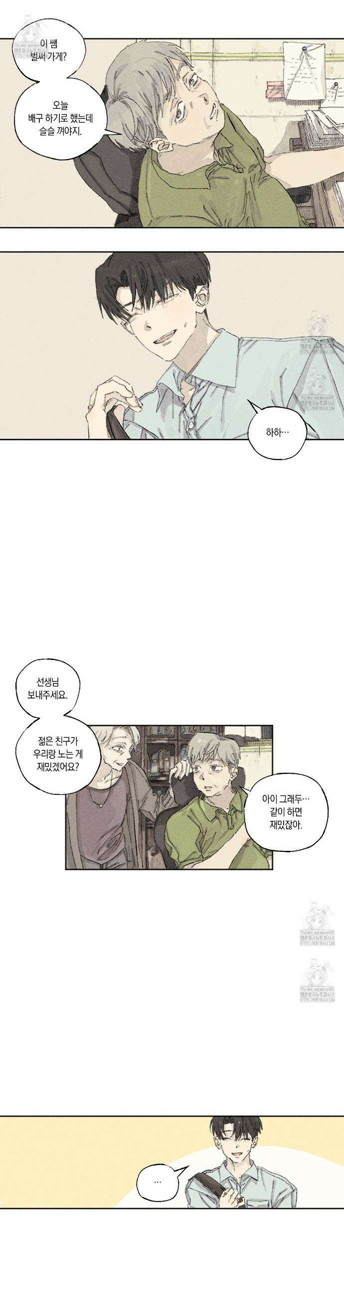희구 2화 3