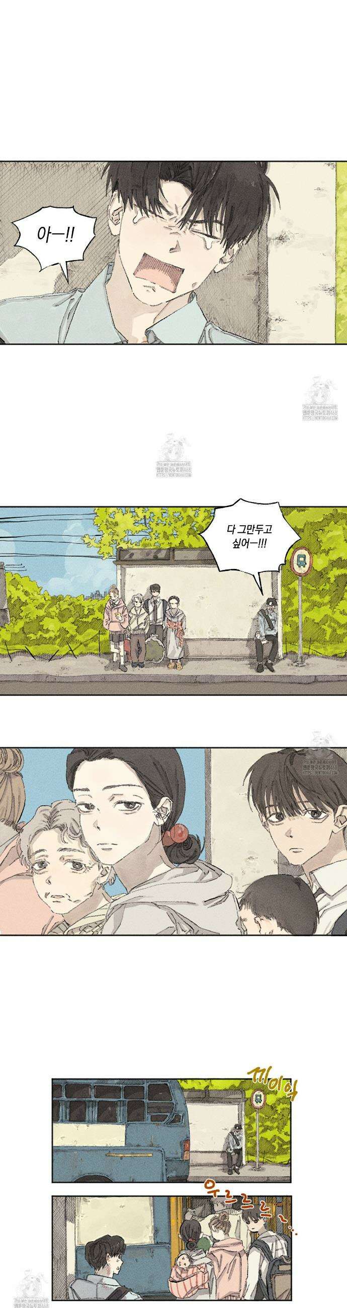 희구 2화 5