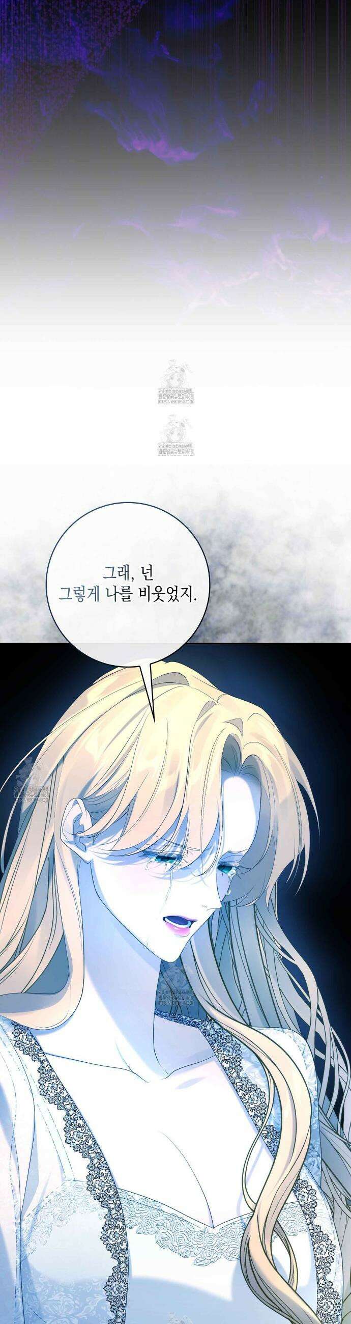 후회는 필요 없습니다 8화 18