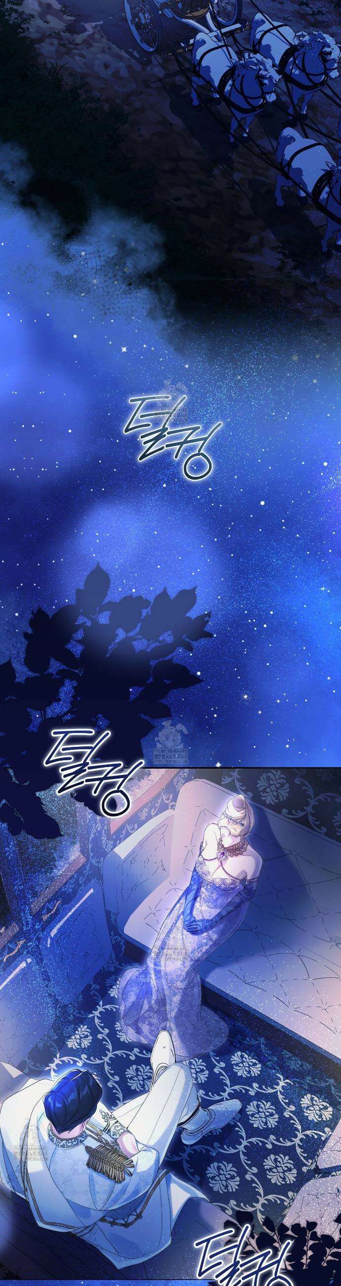 후회는 필요 없습니다 21화 2