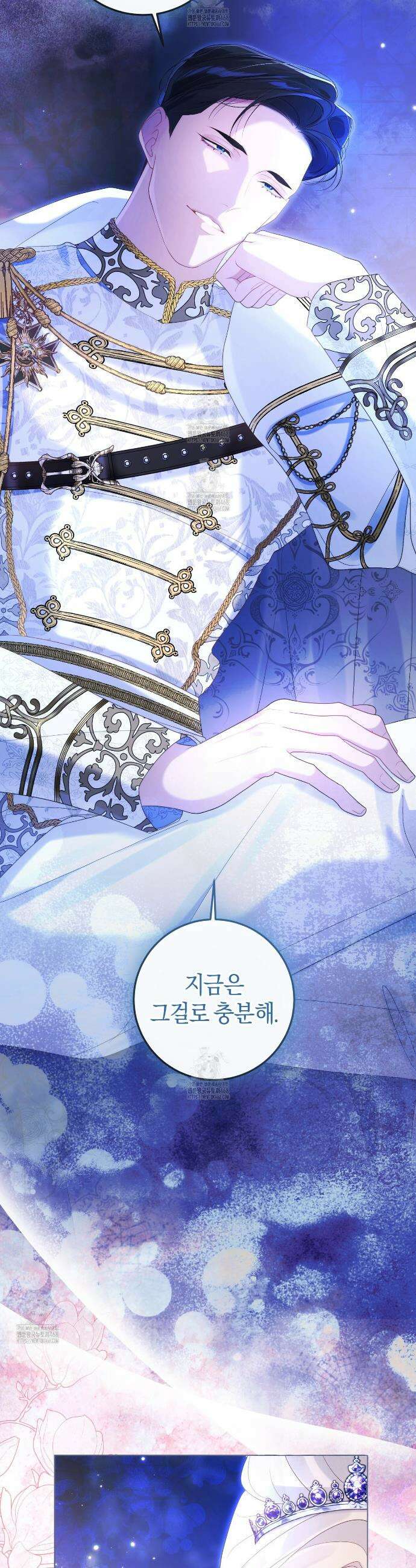 후회는 필요 없습니다 21화 7