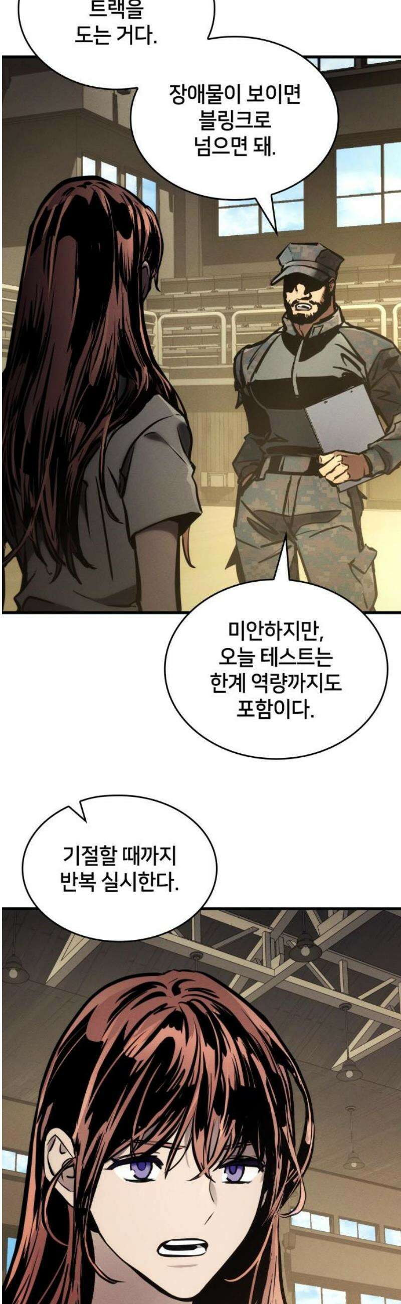 킬 더 드래곤 169화(외전 2화) 14