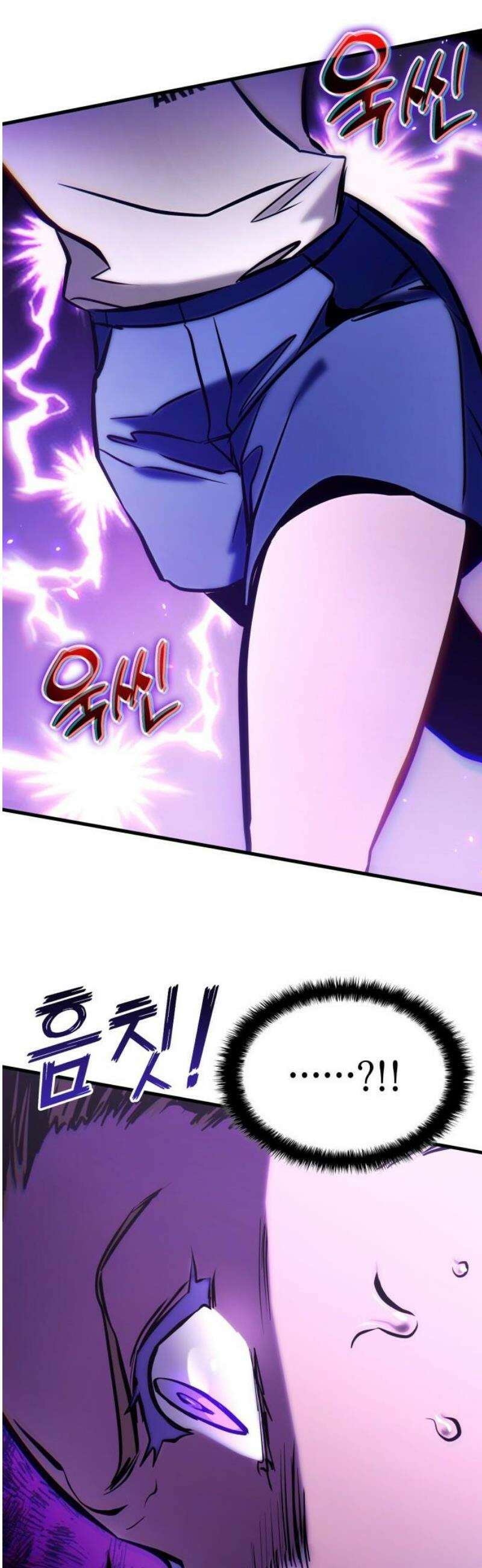 킬 더 드래곤 169화(외전 2화) 20