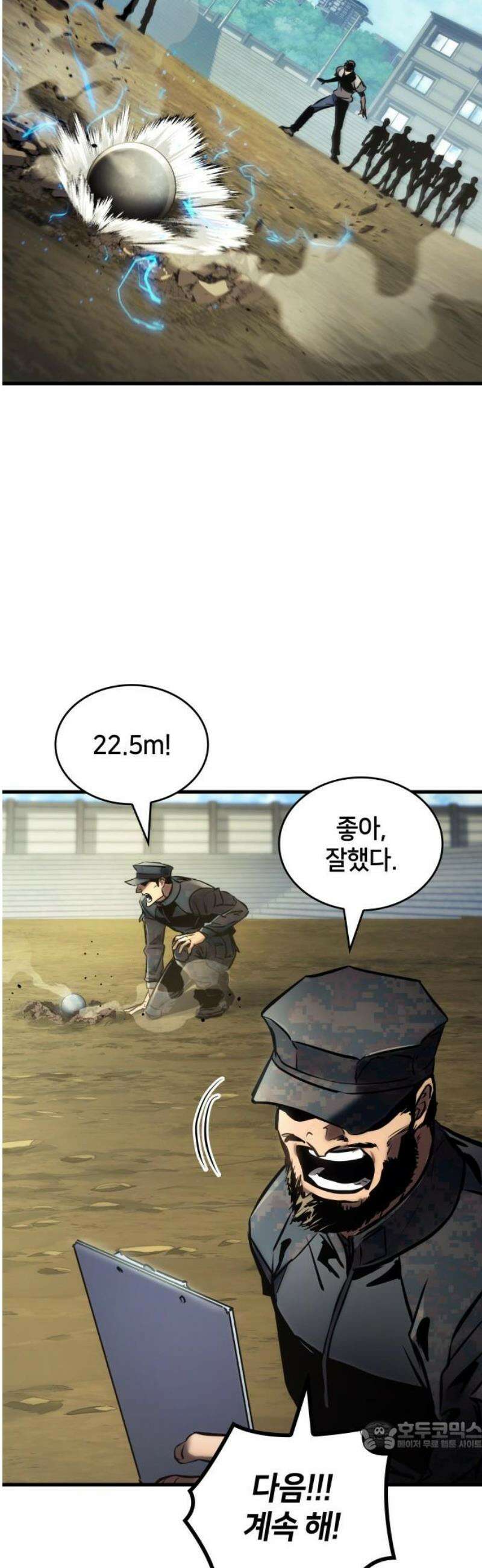 킬 더 드래곤 169화(외전 2화) 34
