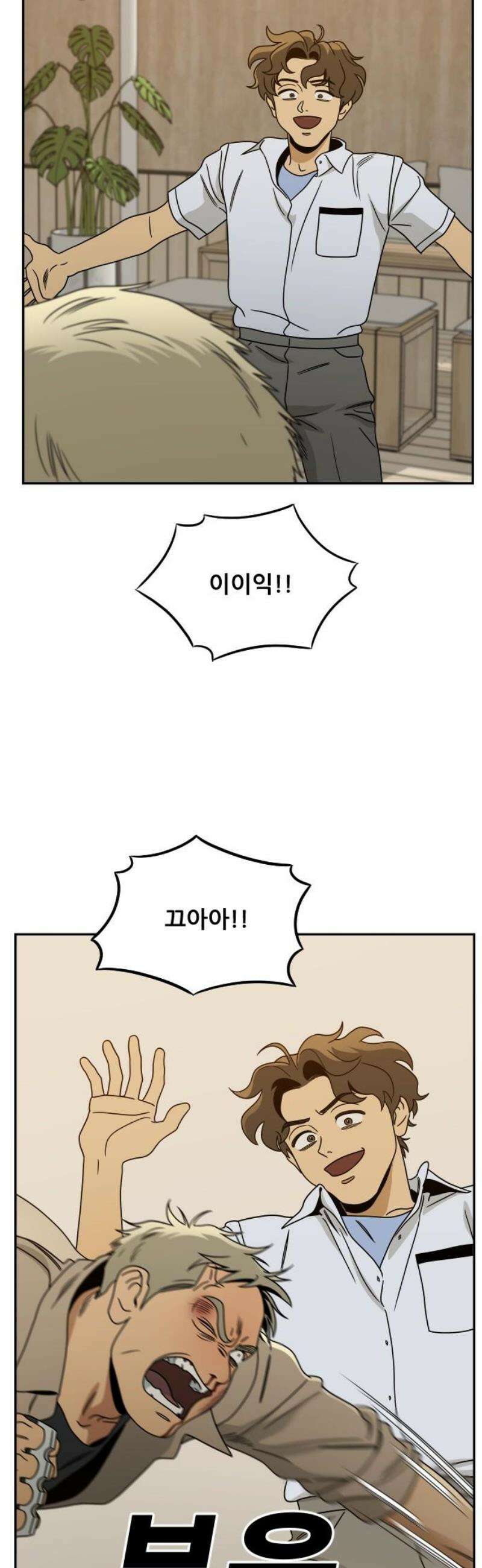 데스포인트 7화 루프파티 편 6