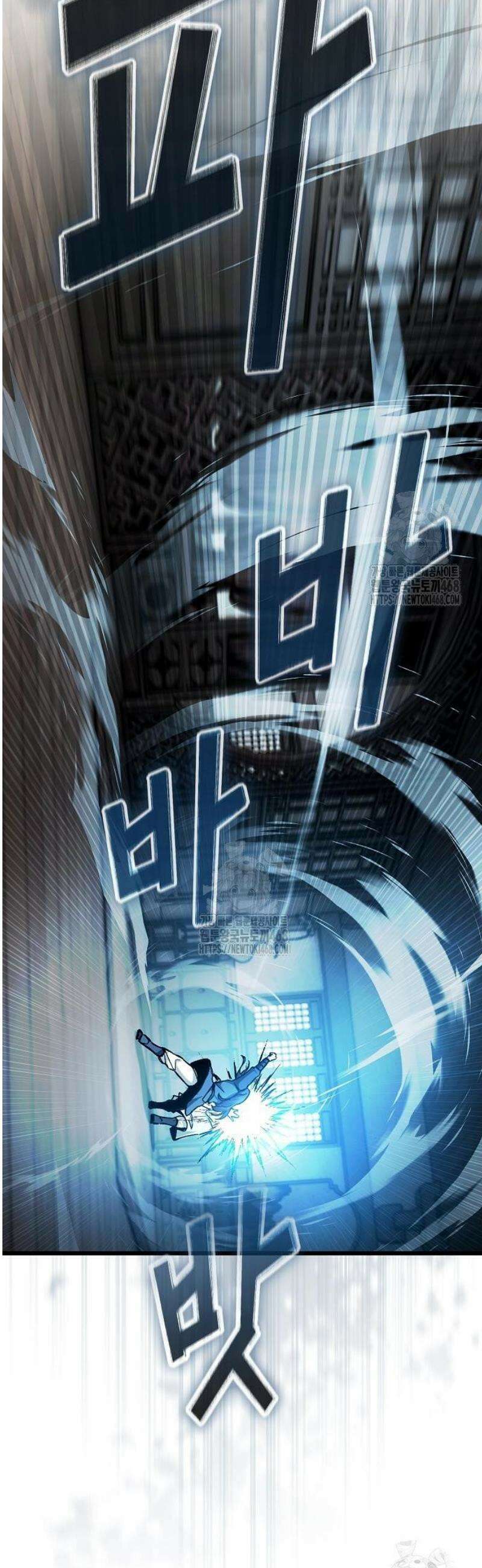 천마하라고 누가 칼들고 협박함 19화 5