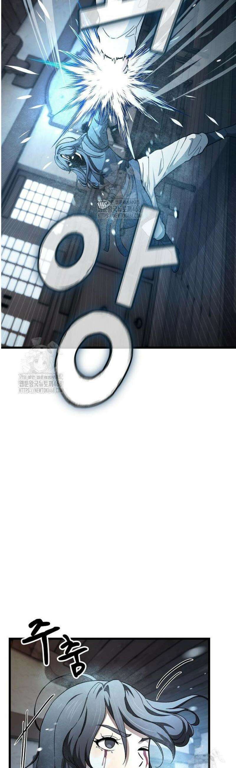 천마하라고 누가 칼들고 협박함 19화 8