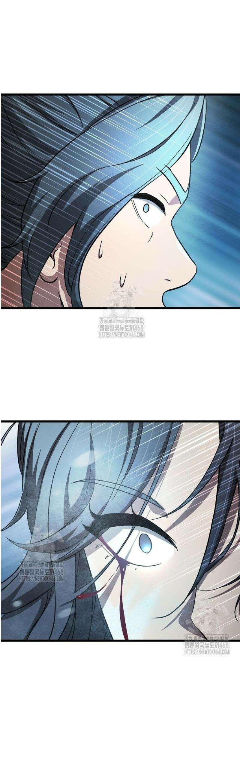 천마하라고 누가 칼들고 협박함 19화 12