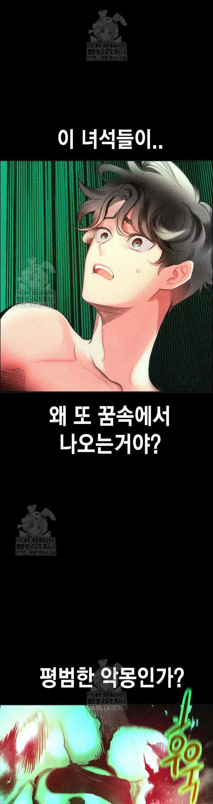 정글쥬스 시즌3 40화 4