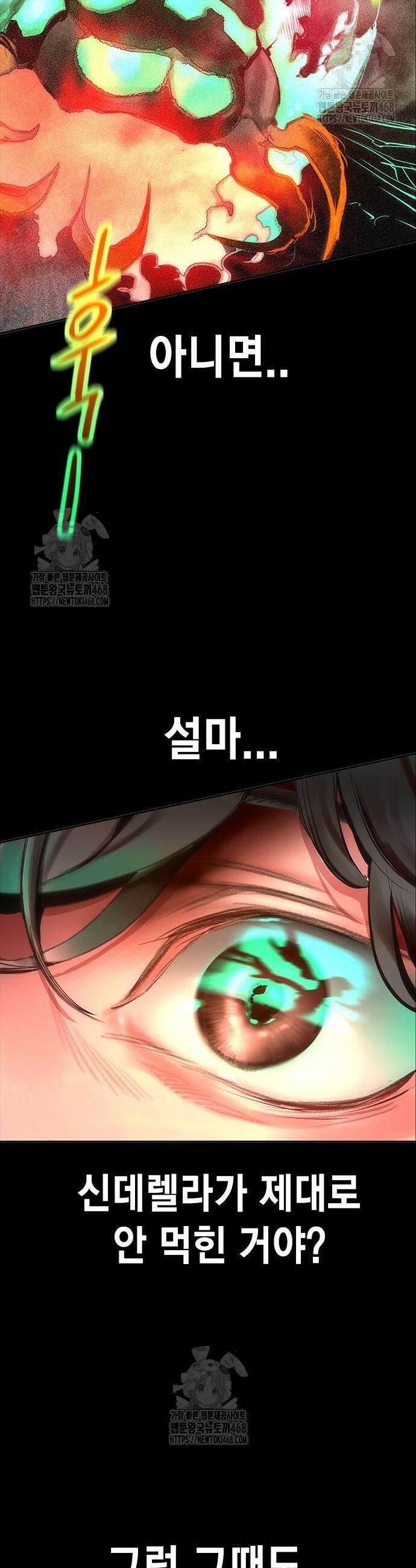 정글쥬스 시즌3 40화 5