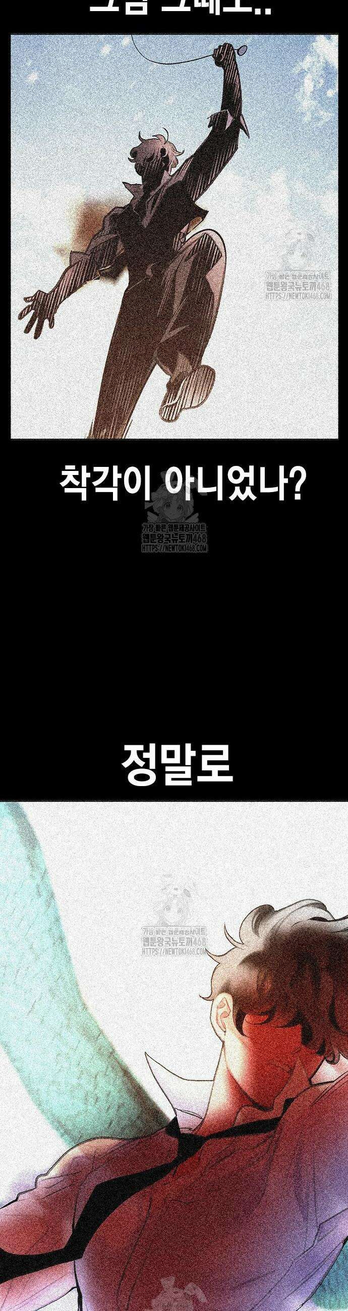 정글쥬스 시즌3 40화 6