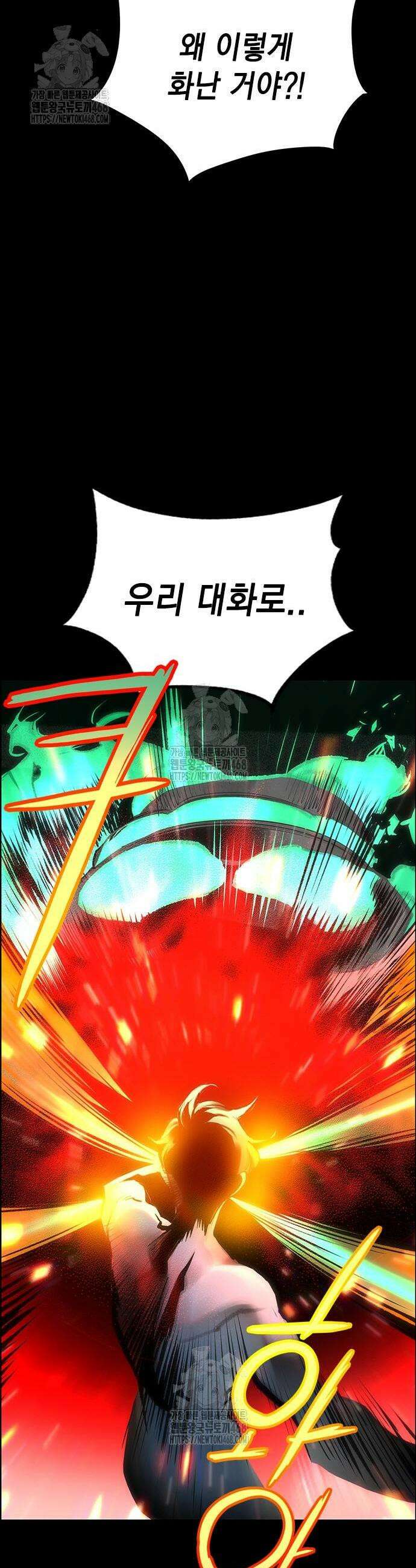 정글쥬스 시즌3 40화 9
