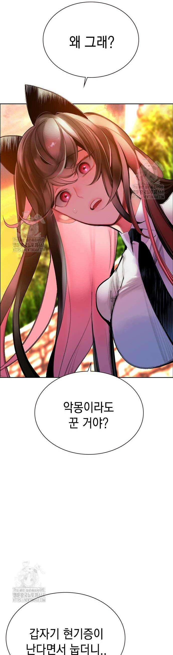정글쥬스 시즌3 40화 12