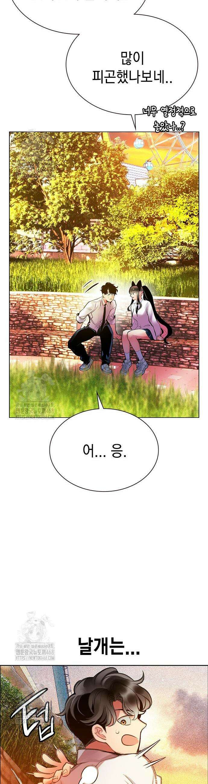 정글쥬스 시즌3 40화 13