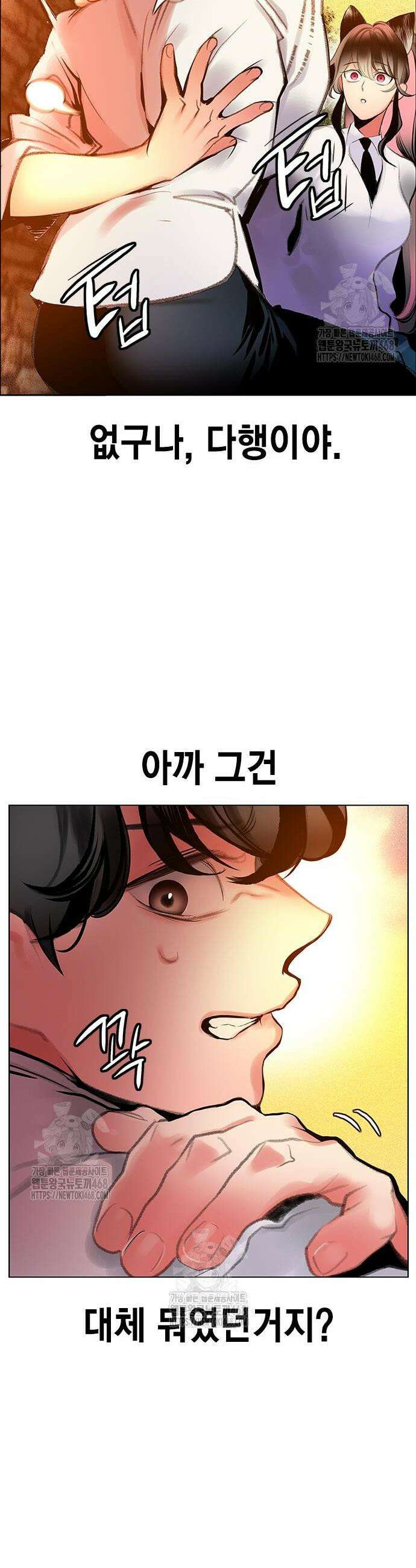 정글쥬스 시즌3 40화 14