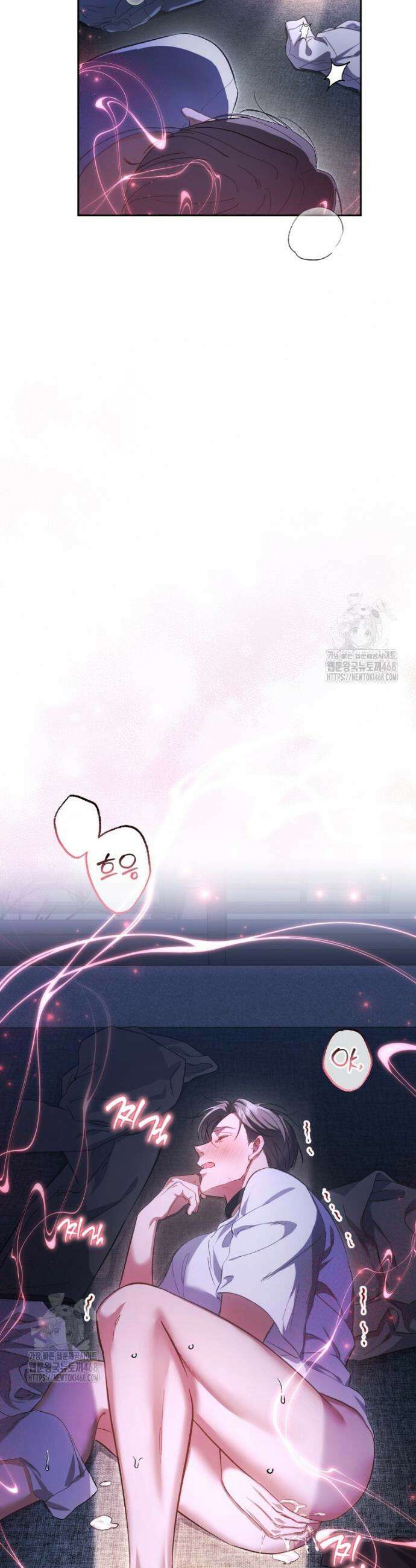 숨어 보는 BL 특강 : 오메가 사회와 직업 윤리 ~못 먹는 오메가 찔러나 본다~ 3화 57