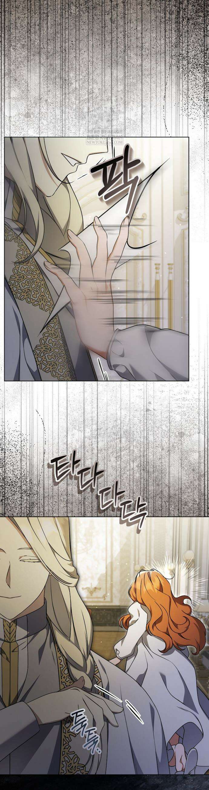 흑막 공작의 못난이 부인 62화 9