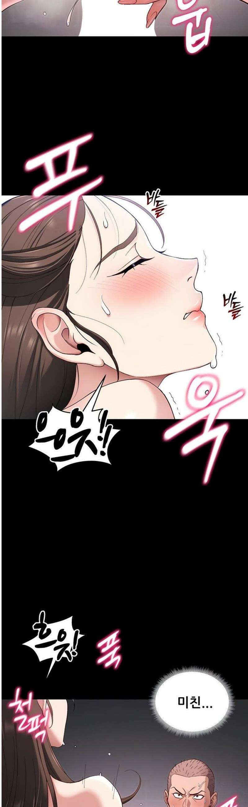 일진녀 길들이기[탑툰] 44화 8