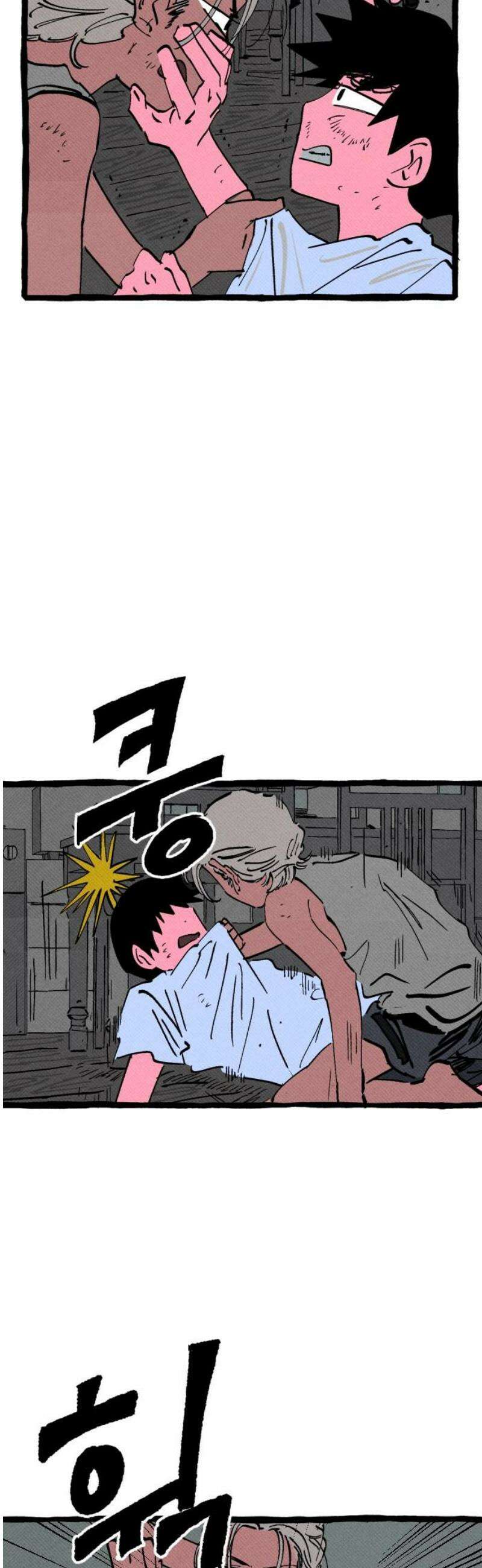 오사카 환상선 22화 3