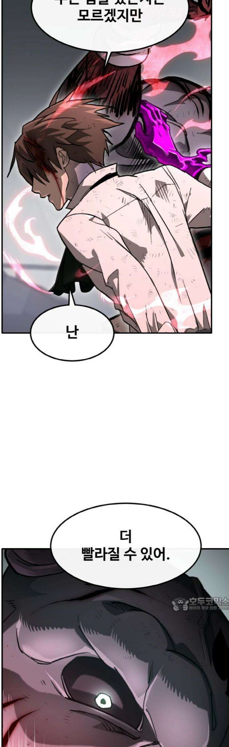 공유몽 시즌4) 15화 스텔라 카드1 2
